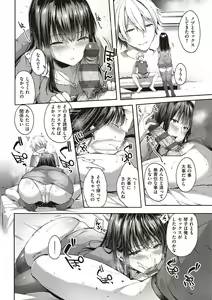 Page 241 of Like a Lovedoll ~Dakara, Nandemo Shite Ageru~ - preview thumbnail