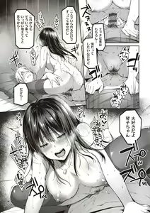 Page 246 of Like a Lovedoll ~Dakara, Nandemo Shite Ageru~ - preview thumbnail