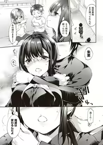 Page 272 of Like a Lovedoll ~Dakara, Nandemo Shite Ageru~ - preview thumbnail