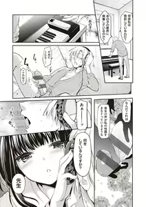 Page 290 of Like a Lovedoll ~Dakara, Nandemo Shite Ageru~ - preview thumbnail