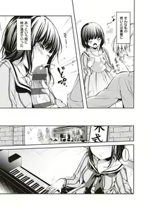 Page 298 of Like a Lovedoll ~Dakara, Nandemo Shite Ageru~ - preview thumbnail
