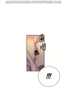 Page 1087 of Secret Class 41-92 - preview thumbnail