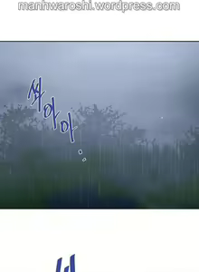 Page 669 of Secret Class 41-92 - preview thumbnail