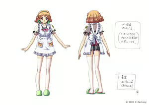 Page 39 of あの街の恋の詩 デジタル設定資料集 - preview thumbnail