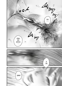 Page 36 of Haha ga tomo Kano ni nattanode ｜ 엄마가 친구여친이 됐는데요 (uncensored) - preview thumbnail