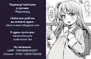 Page 13 of JYOJIZM AFTER WINTER - preview thumbnail