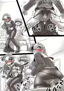 Page 125 of Gushi ni Tsukeru Kusuri | 누님과 관계 맺는 약 - preview thumbnail