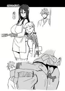 Page 3 of C94 Rakugakichou (decensored) - preview thumbnail
