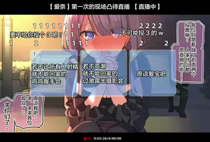 Page 12 of Saimin Douga de Namaiki Namanushi ga Namaiki suru Namahousou ~Kouen Roshutsu Hen~ - preview thumbnail