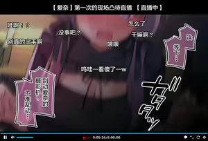 Page 15 of Saimin Douga de Namaiki Namanushi ga Namaiki suru Namahousou ~Kouen Roshutsu Hen~ - preview thumbnail
