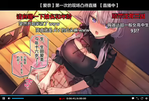 Page 18 of Saimin Douga de Namaiki Namanushi ga Namaiki suru Namahousou ~Kouen Roshutsu Hen~ - preview thumbnail