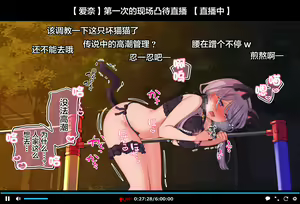 Page 58 of Saimin Douga de Namaiki Namanushi ga Namaiki suru Namahousou ~Kouen Roshutsu Hen~ - preview thumbnail