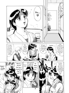 Page 6 of The Yuri & Friends '96 - preview thumbnail