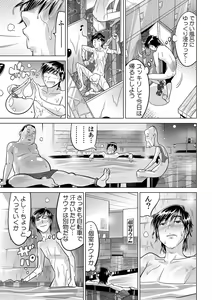 Page 24 of Ukkari Haitchatta!? Itoko to Mitchaku Game Chuu - preview thumbnail
