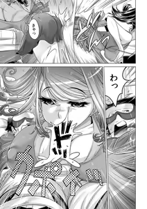 Page 16 of Ukkari Haitchatta!? Itoko to Mitchaku Game Chuu - preview thumbnail