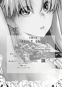 Page 30 of HEAVEN'S DRIVE 9 - preview thumbnail