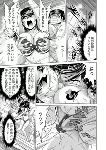 Page 22 of Ukkari Haitchatta!? Itoko to Mitchaku Game Chuu - preview thumbnail
