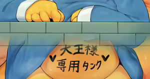 Sennyou Tank — hentai manga cover on Fhentai