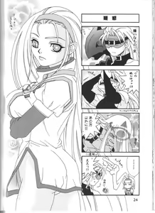 Page 23 of SWEET PAIN - preview thumbnail