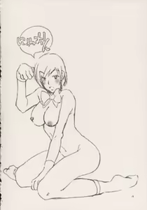 Page 15 of Hara x Takigawa de. - preview thumbnail