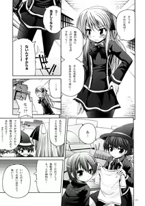 Page 4 of Magical Prism - preview thumbnail