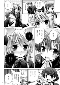 Page 5 of Magical Prism - preview thumbnail