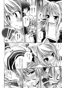 Page 9 of Magical Prism - preview thumbnail