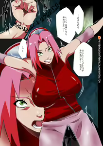 Page 4 of Saboten Nindou -Ibun- (decensored) - preview thumbnail