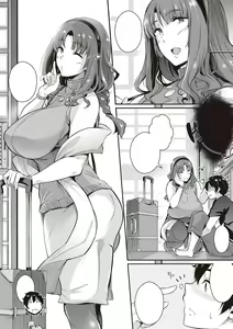 Page 12 of Garden + Last Summer - preview thumbnail