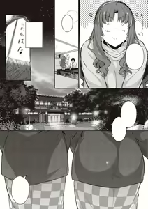 Page 127 of Garden + Last Summer - preview thumbnail