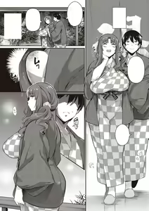 Page 128 of Garden + Last Summer - preview thumbnail