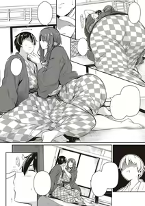 Page 131 of Garden + Last Summer - preview thumbnail