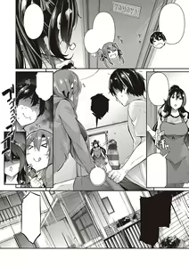 Page 16 of Garden + Last Summer - preview thumbnail