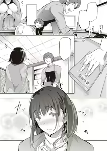 Page 164 of Garden + Last Summer - preview thumbnail