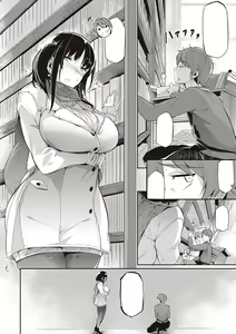 Page 189 of Garden + Last Summer - preview thumbnail