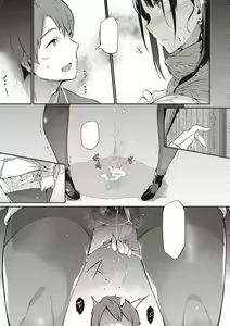 Page 190 of Garden + Last Summer - preview thumbnail
