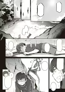 Page 235 of Garden + Last Summer - preview thumbnail
