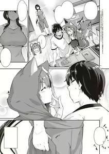 Page 49 of Garden + Last Summer - preview thumbnail