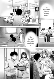 Page 190 of Glass no Megami 3 - preview thumbnail