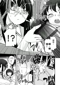 Page 110 of Shoujo-tachi no Sadism - preview thumbnail