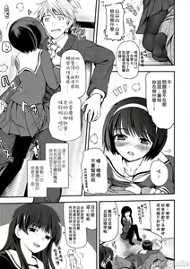 Page 12 of Shoujo-tachi no Sadism - preview thumbnail
