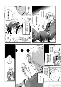 Page 131 of Shoujo-tachi no Sadism - preview thumbnail