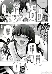 Page 142 of Shoujo-tachi no Sadism - preview thumbnail