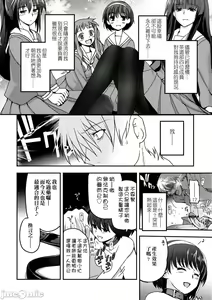 Page 159 of Shoujo-tachi no Sadism - preview thumbnail