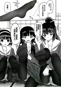 Page 16 of Shoujo-tachi no Sadism - preview thumbnail