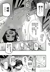 Page 162 of Shoujo-tachi no Sadism - preview thumbnail