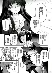 Page 170 of Shoujo-tachi no Sadism - preview thumbnail