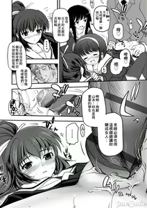 Page 27 of Shoujo-tachi no Sadism - preview thumbnail