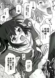 Page 28 of Shoujo-tachi no Sadism - preview thumbnail