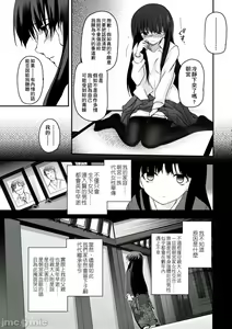 Page 60 of Shoujo-tachi no Sadism - preview thumbnail